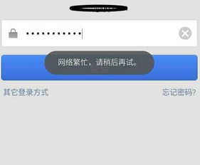 光纖中斷撼動電商根基 從支付寶宕機看行業應急與人才培養的緊迫性